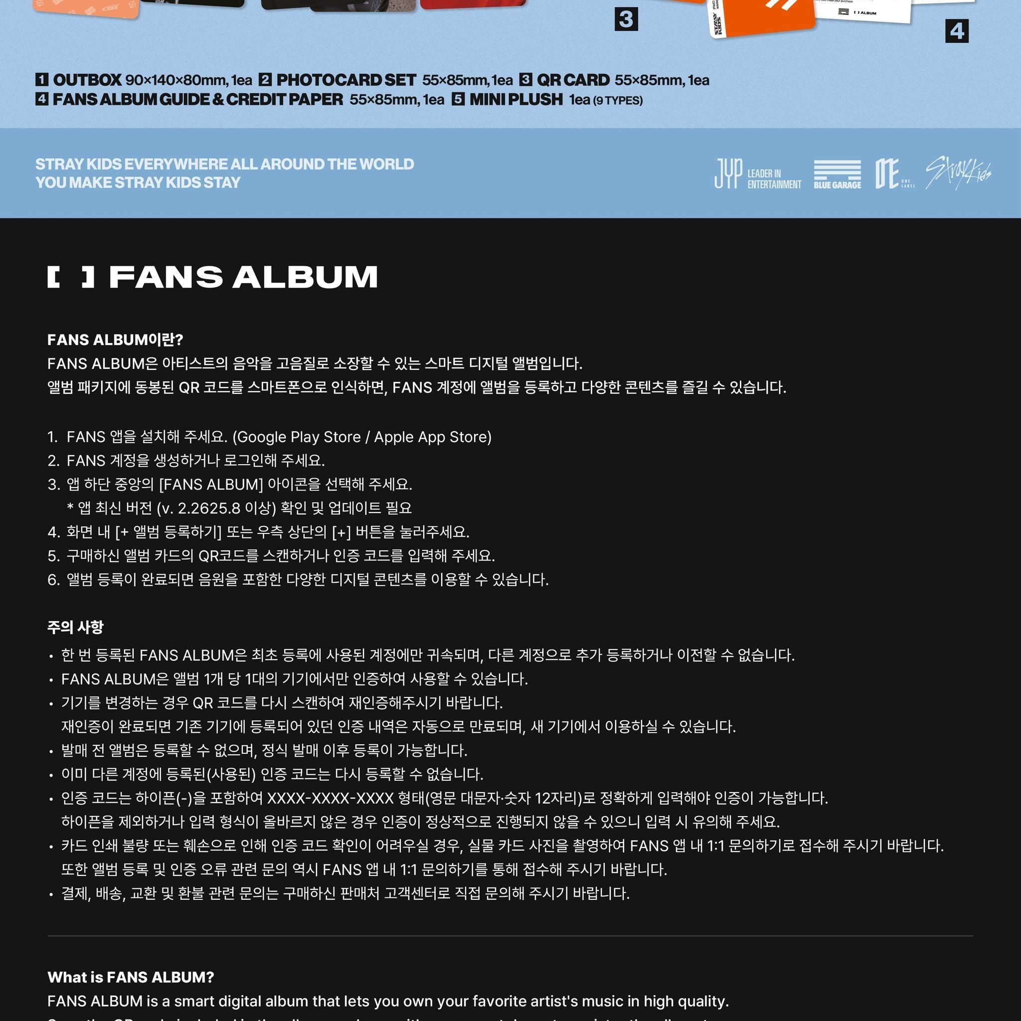 STRAY KIDS 10th Mini Album THIS&THAT (MARKET SKZOO VER.) album — detail 2 of 3