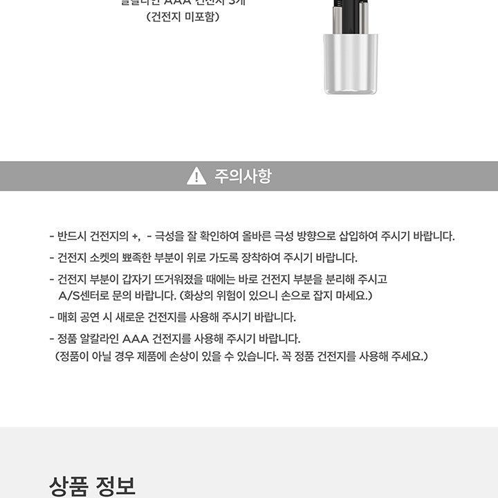 AESPA - OFFICIAL LIGHTSTICK VER 2 light stick — detail 16 of 18