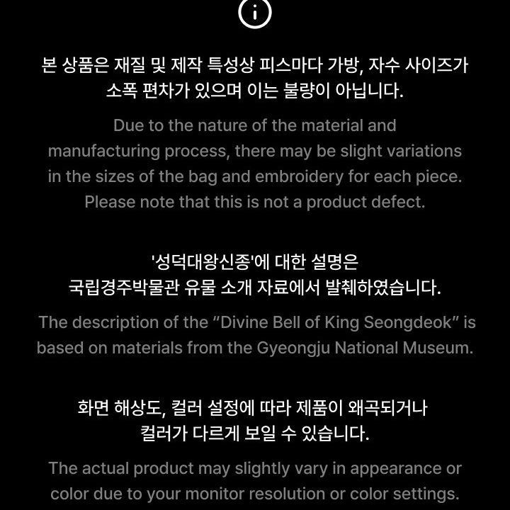 BTS - WORLD TOUR 'ARIRANG' Shoulder Bag merchandise — detail 18 of 21