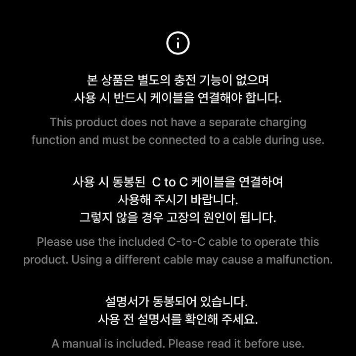 BTS — Keyboard merchandise — detail 25 of 29