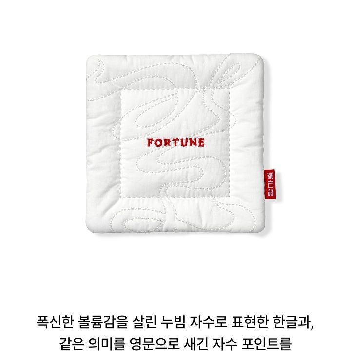 BTS — Coaster Set merchandise — detail 9 of 21