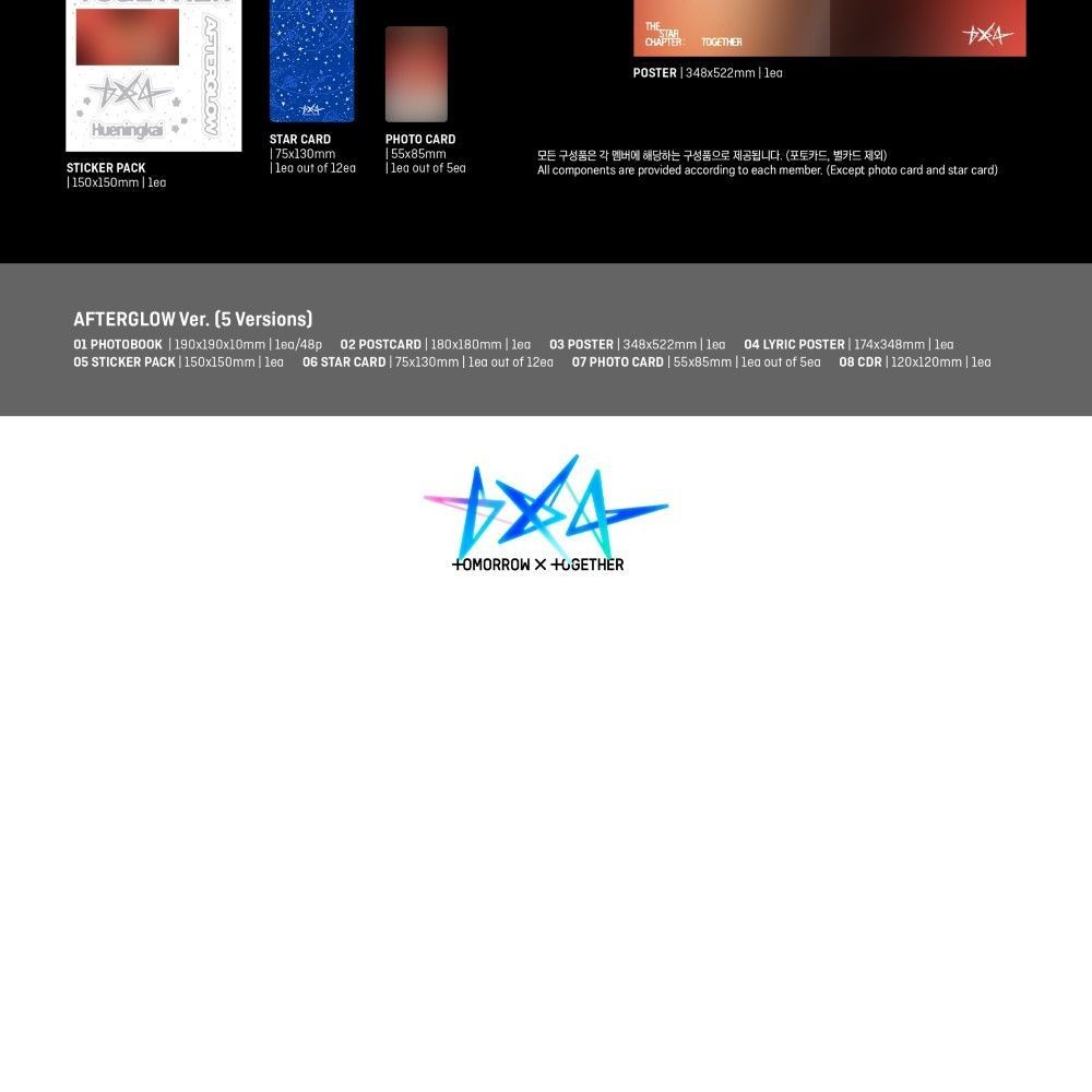 TOMORROW X TOGETHER 별의 장: TOGETHER (Afterglow Ver.) album — detail 6 of 6