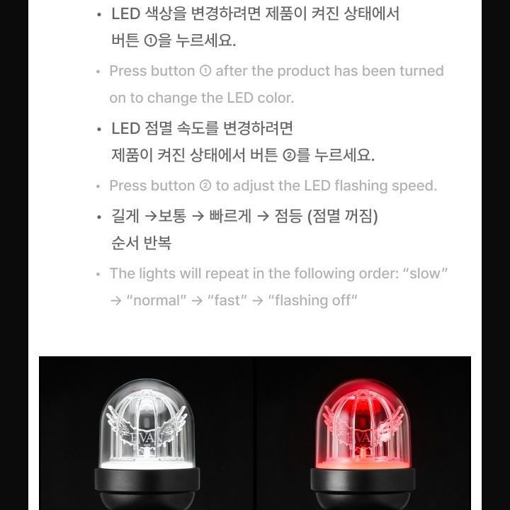 EVAN — Official Light Stick light stick — detail 11 of 26