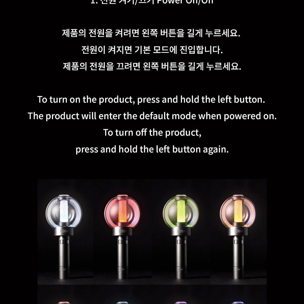 엔하이픈(ENHYPEN) 공식 응원봉 OFFICIAL LIGHT STICK VER.2 [NEW VER] light stick — detail 11 of 18