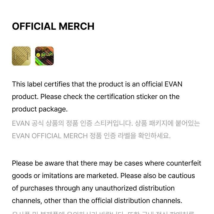EVAN — Official Light Stick light stick — detail 25 of 26