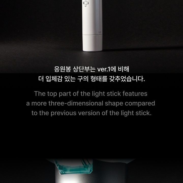 TOMORROW X TOGETHER - OFFICIAL LIGHT STICK (VER.2) light stick — detail 4 of 32