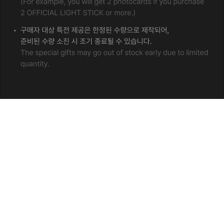 BABYMONSTER - OFFICIAL LIGHT STICK light stick — detail 23 of 25
