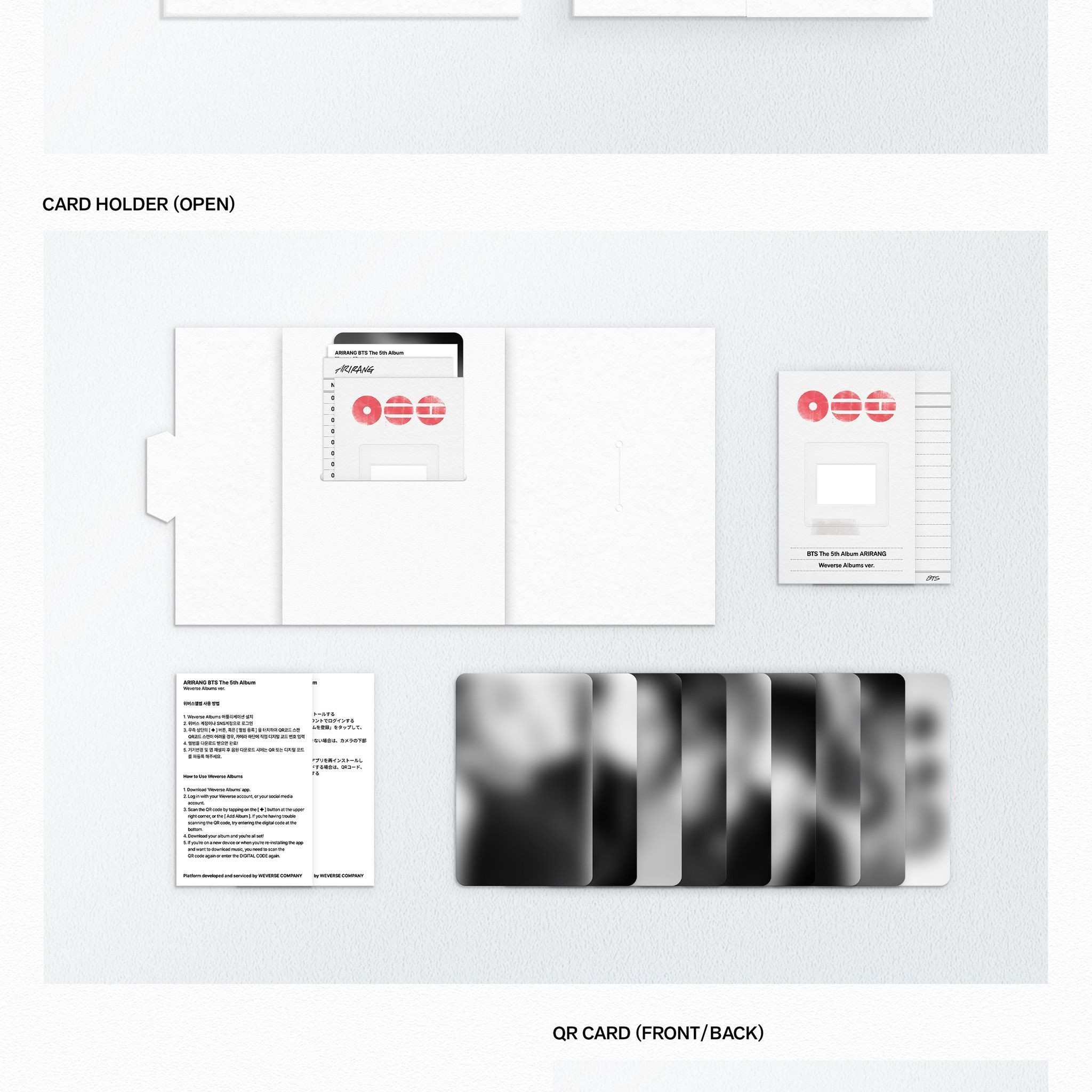 방탄소년단 (BTS) ARIRANG (Weverse Albums ver.) album — detail 3 of 6