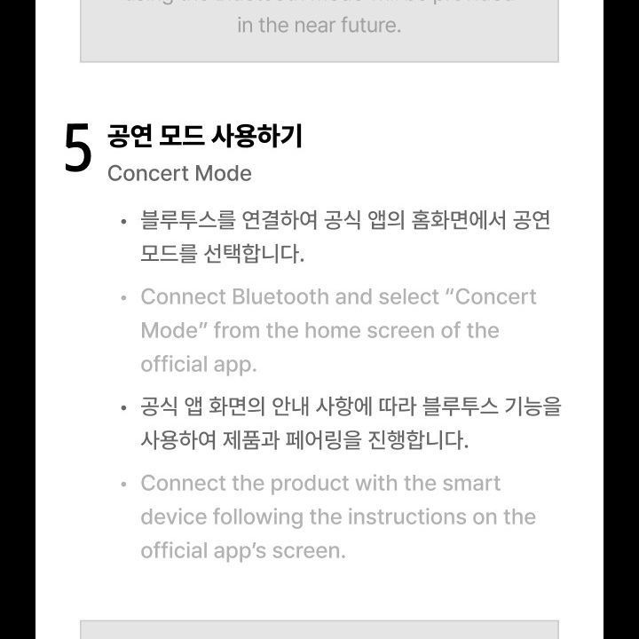 &TEAM — Official Light Stick Ver.2 light stick — detail 22 of 46
