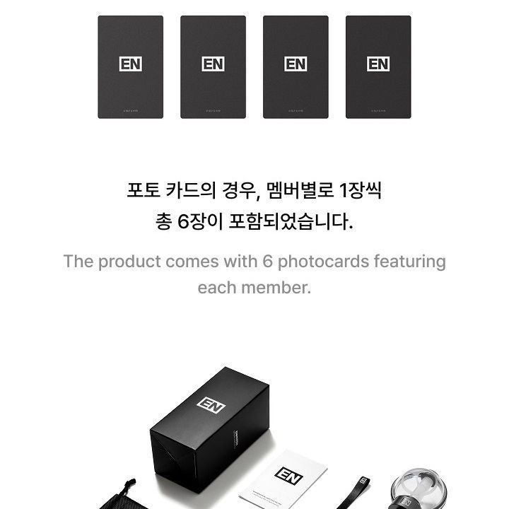 ENHYPEN — Official Light Stick Ver.2 (Renewal Edition) light stick — detail 33 of 37