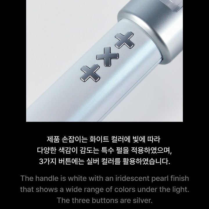 TOMORROW X TOGETHER - OFFICIAL LIGHT STICK (VER.2) light stick — detail 6 of 32