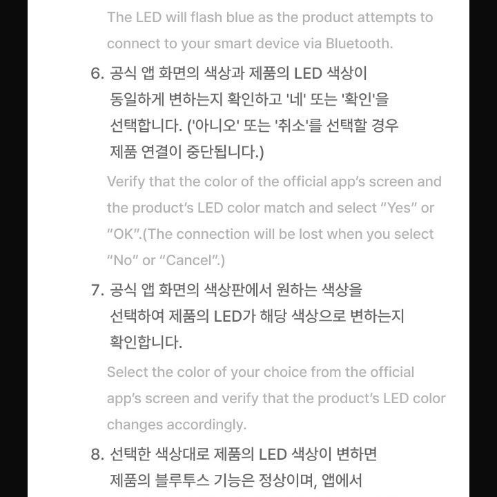 EVAN — Official Light Stick light stick — detail 15 of 26