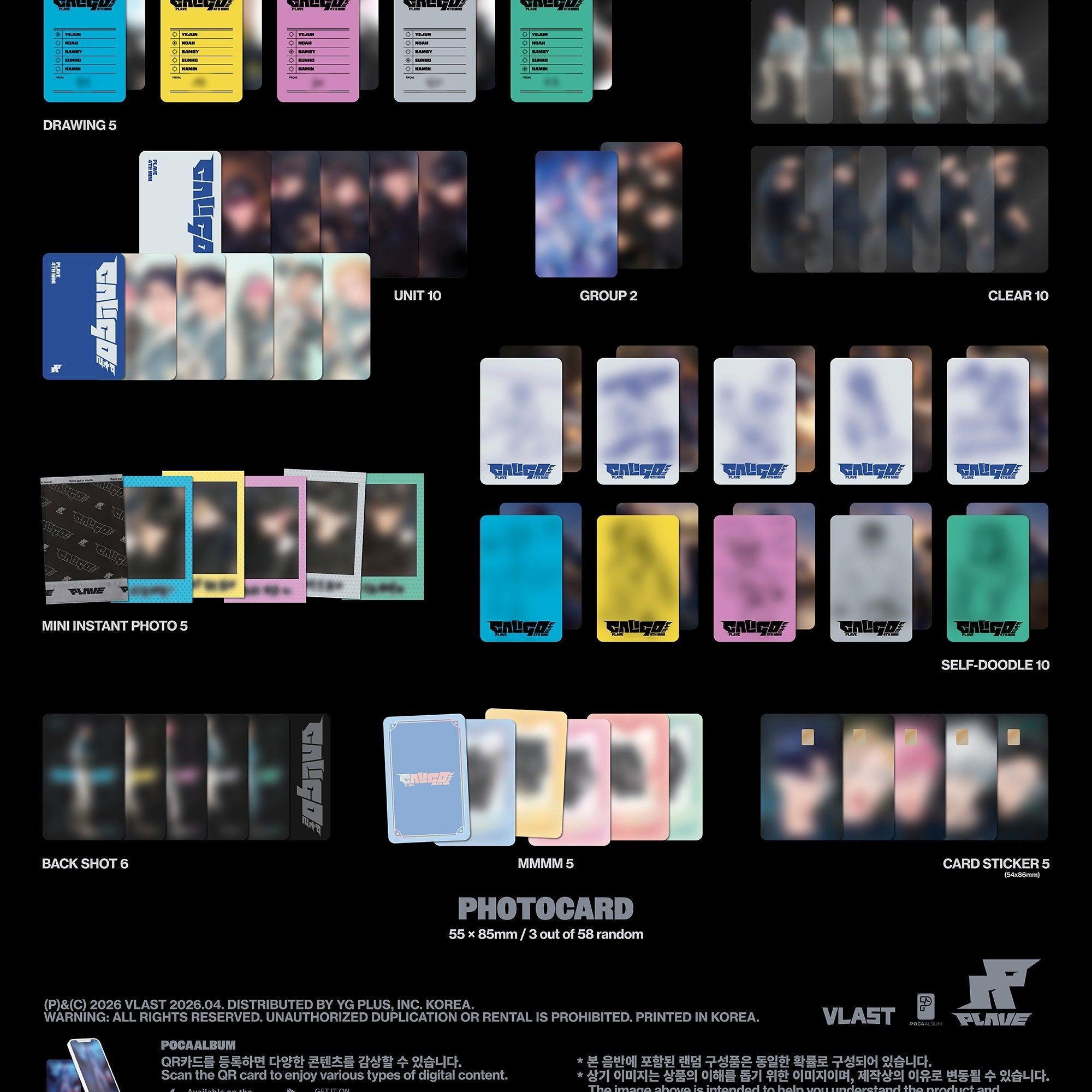PLAVE - 4TH MINI ALBUM [CALIGO PT.2] (POCAALBUM ver.) album — detail 2 of 3