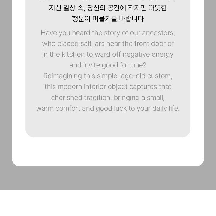 BTS — Jar merchandise — detail 6 of 19