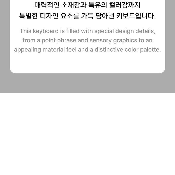 BTS — Keyboard merchandise — detail 5 of 29