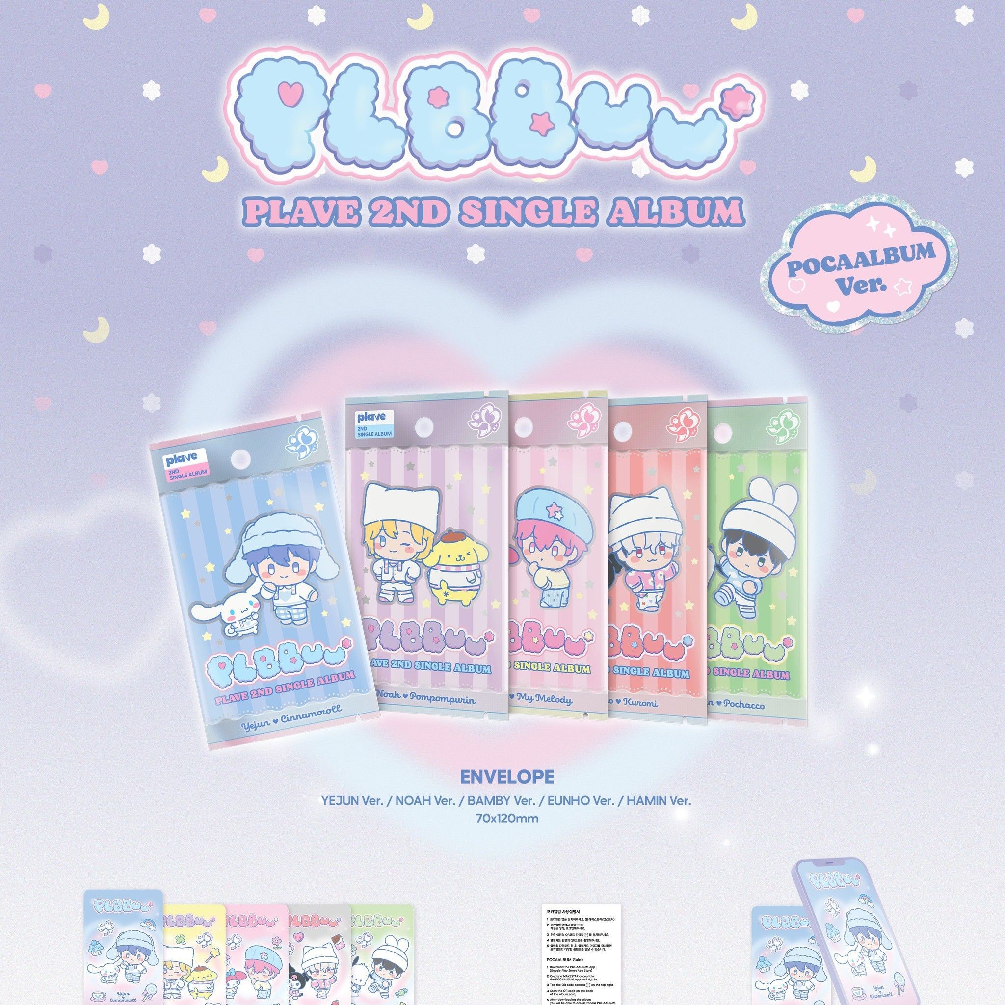 PLAVE - 2ND SINGLE ALBUM [PLBBUU] (POCAALBUM ver.) album — detail 1 of 3