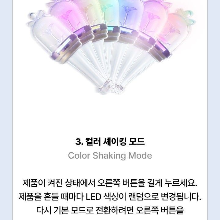 ILLIT — OFFICIAL LIGHT STICK light stick — detail 32 of 45