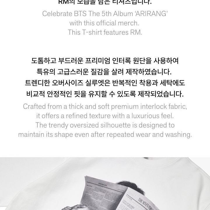 BTS - WORLD TOUR 'ARIRANG' S/S T-Shirt (RM) merchandise — detail 4 of 17