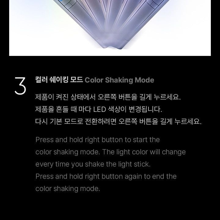 LE SSERAFIM — OFFICIAL LIGHT STICK light stick — detail 15 of 28