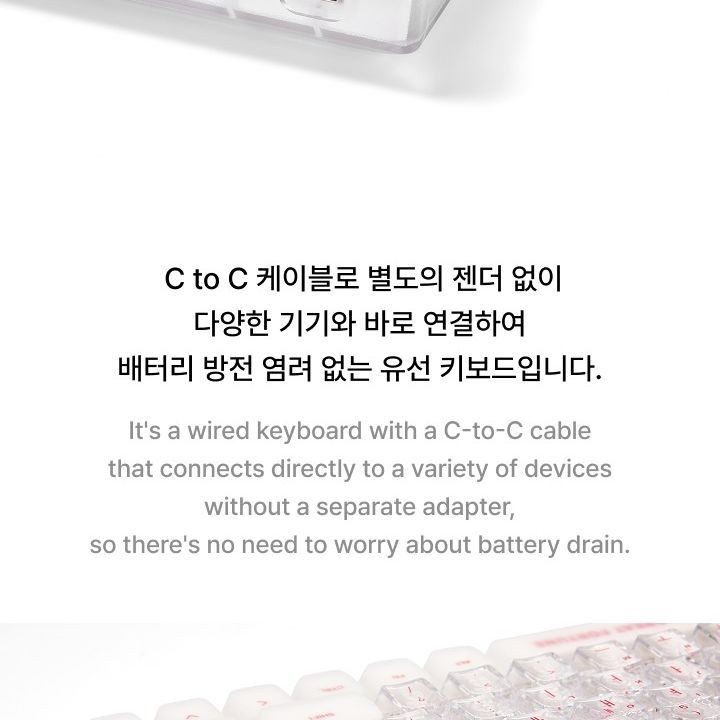 BTS — Keyboard merchandise — detail 8 of 29