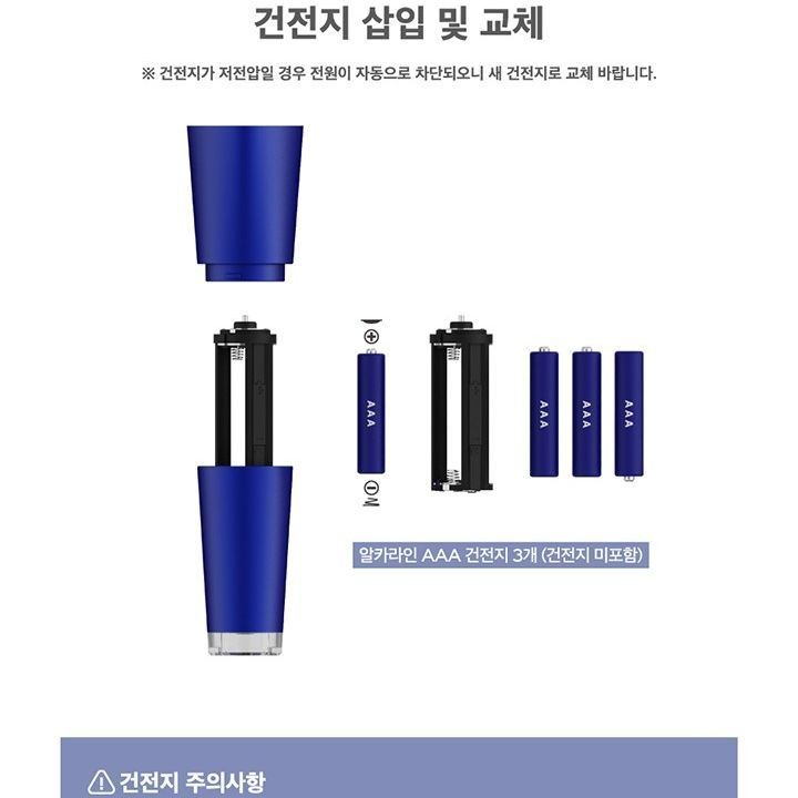SUPER JUNIOR — OFFICIAL FANLIGHT SPECIAL EDITION light stick — detail 12 of 15