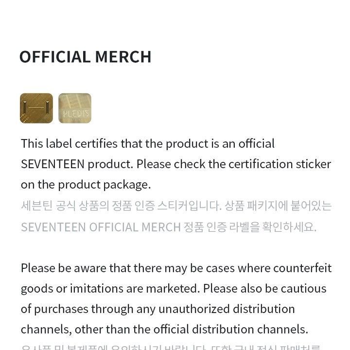 SEVENTEEN — OFFICIAL LIGHT STICK VER.3 light stick — detail 34 of 35