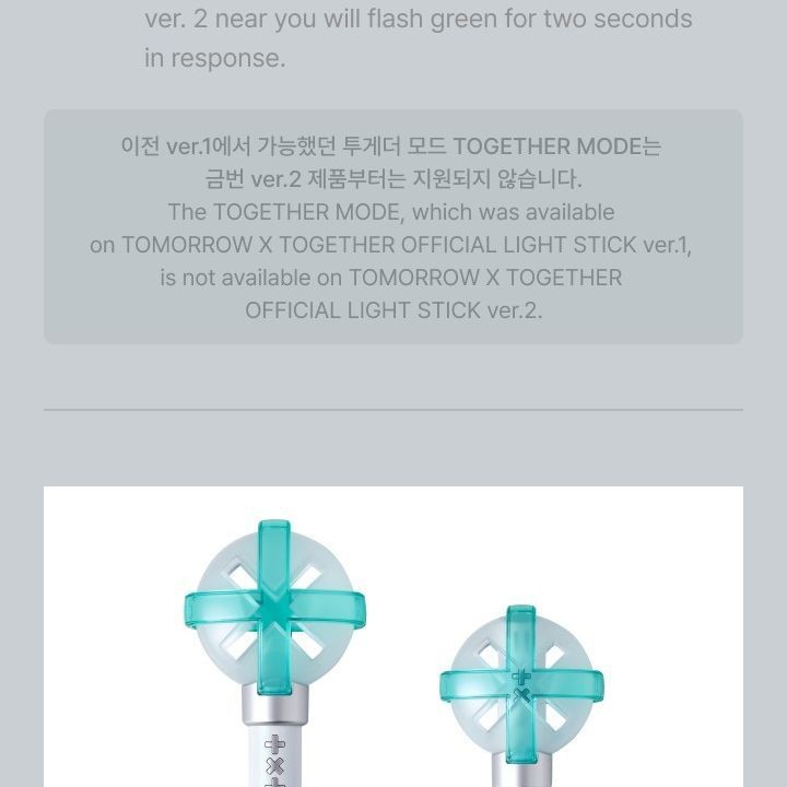 TOMORROW X TOGETHER - OFFICIAL LIGHT STICK (VER.2) light stick — detail 20 of 32