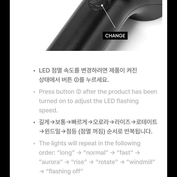 &TEAM — Official Light Stick Ver.2 light stick — detail 17 of 46