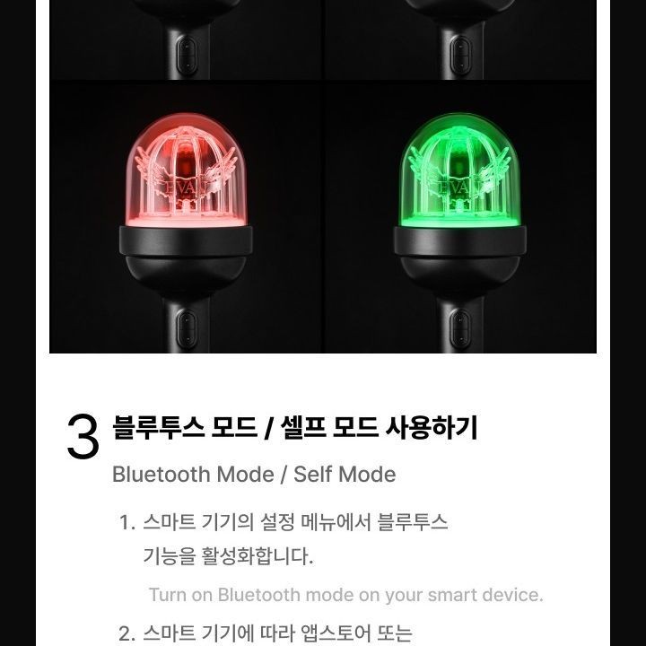 EVAN — Official Light Stick light stick — detail 13 of 26