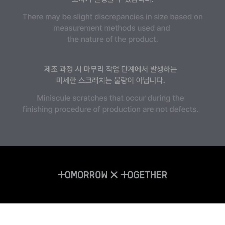 TOMORROW X TOGETHER - OFFICIAL LIGHT STICK (VER.2) light stick — detail 30 of 32