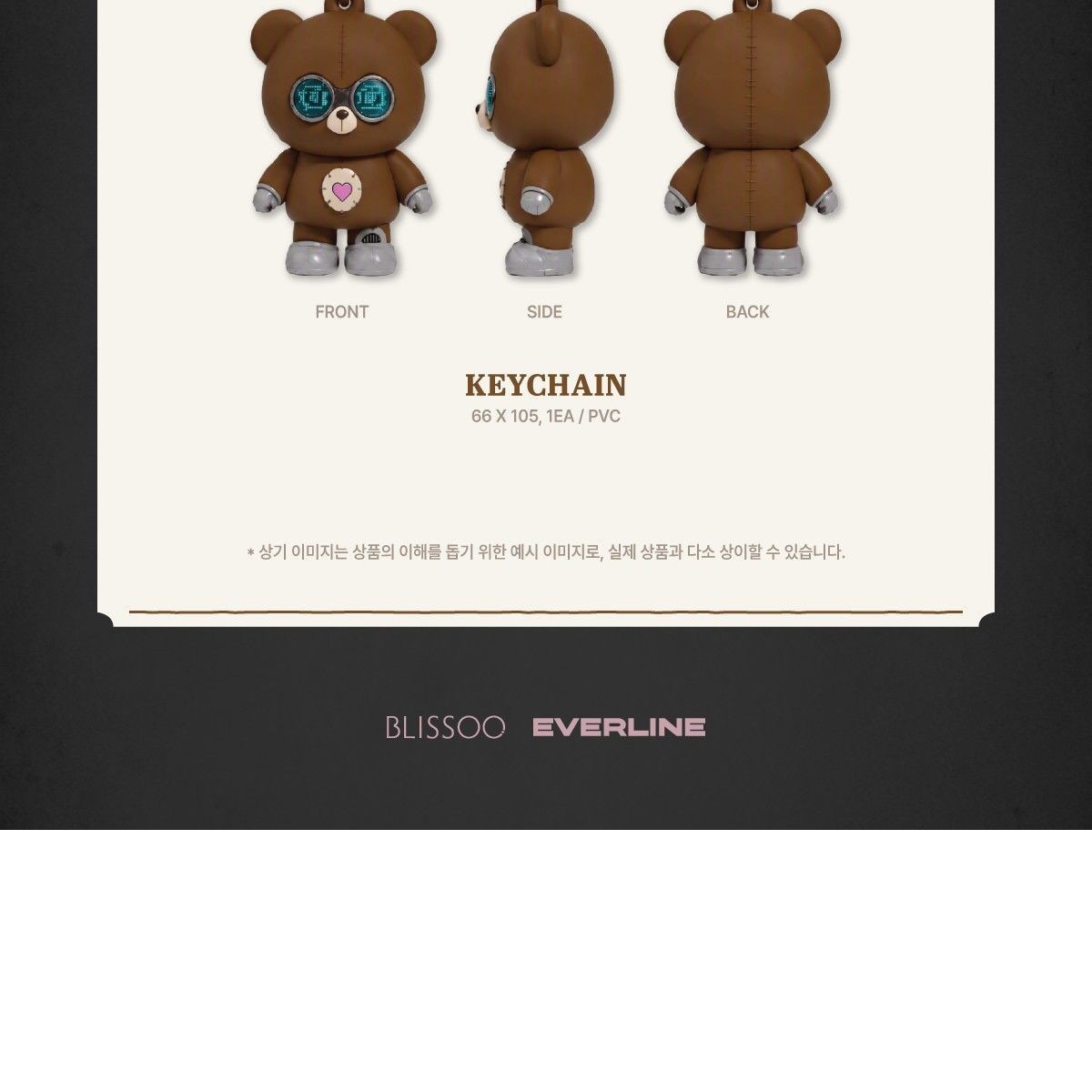 JISOO - [JISOO : CLICK in SEOUL] MD BEAR KEYCHAIN merchandise — detail 2 of 2