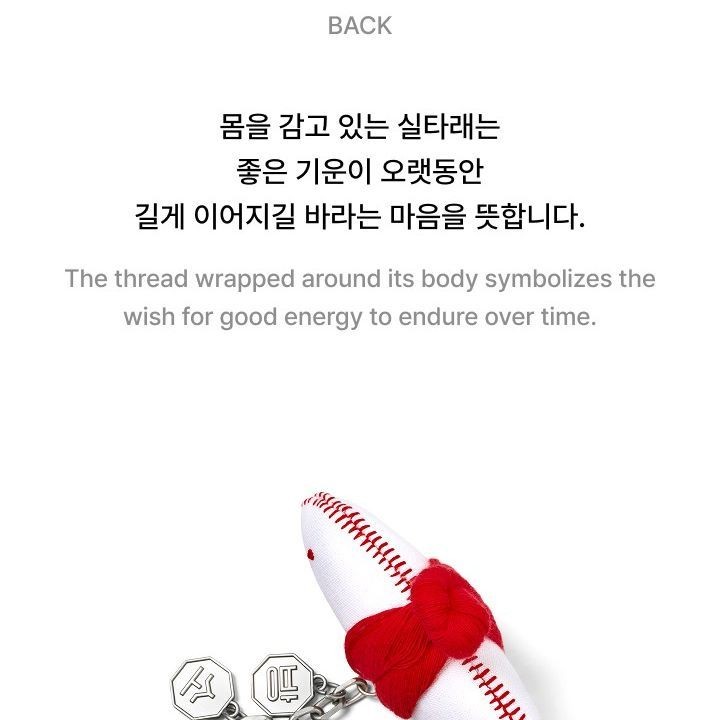 BTS — Fortune Magnet merchandise — detail 8 of 18