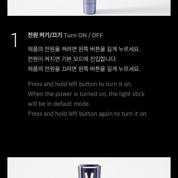 LE SSERAFIM — OFFICIAL LIGHT STICK light stick — detail 12 of 28