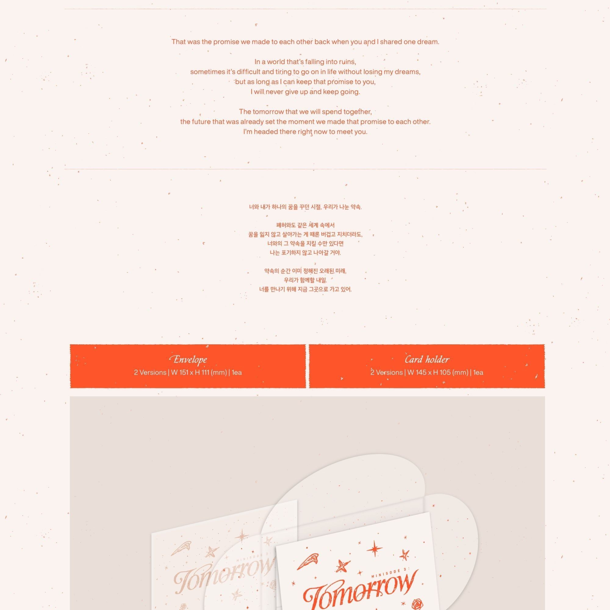 TOMORROW X TOGETHER - 'minisode 3: TOMORROW' (Weverse Albums ver.) album — detail 4 of 8