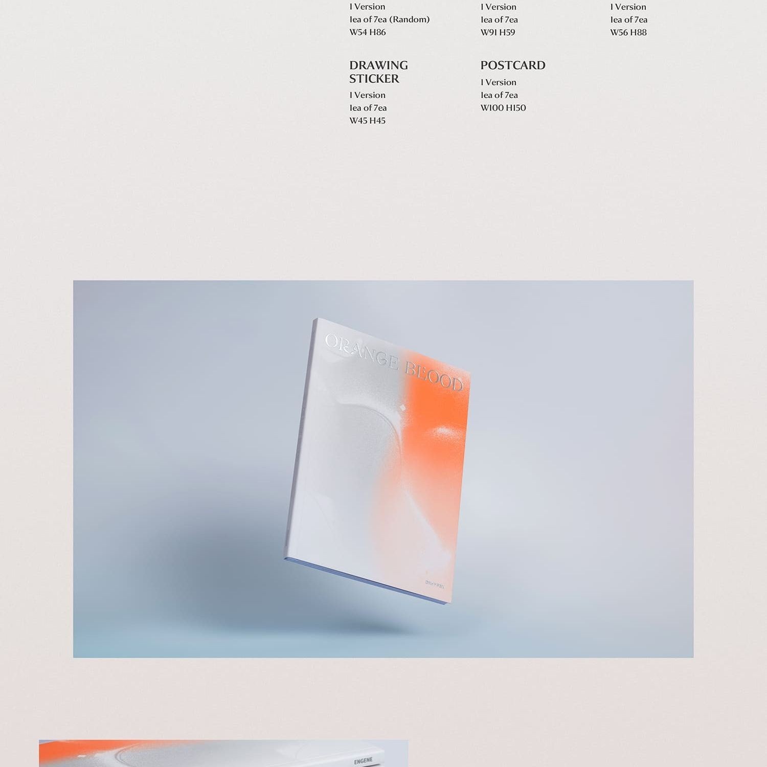 엔하이픈 (ENHYPEN) - ORANGE BLOOD (ENGENE ver.) album — detail 2 of 11