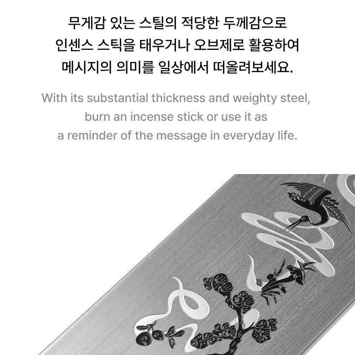 BTS — Incense Holder merchandise — detail 8 of 19