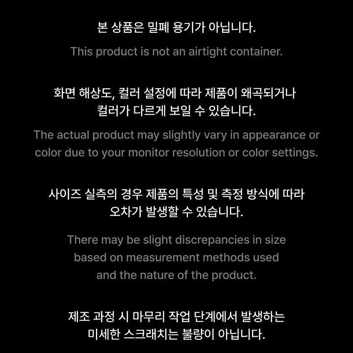 BTS — Jar merchandise — detail 16 of 19