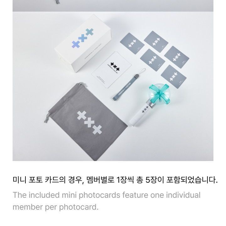 TOMORROW X TOGETHER - OFFICIAL LIGHT STICK (VER.2) light stick — detail 28 of 32