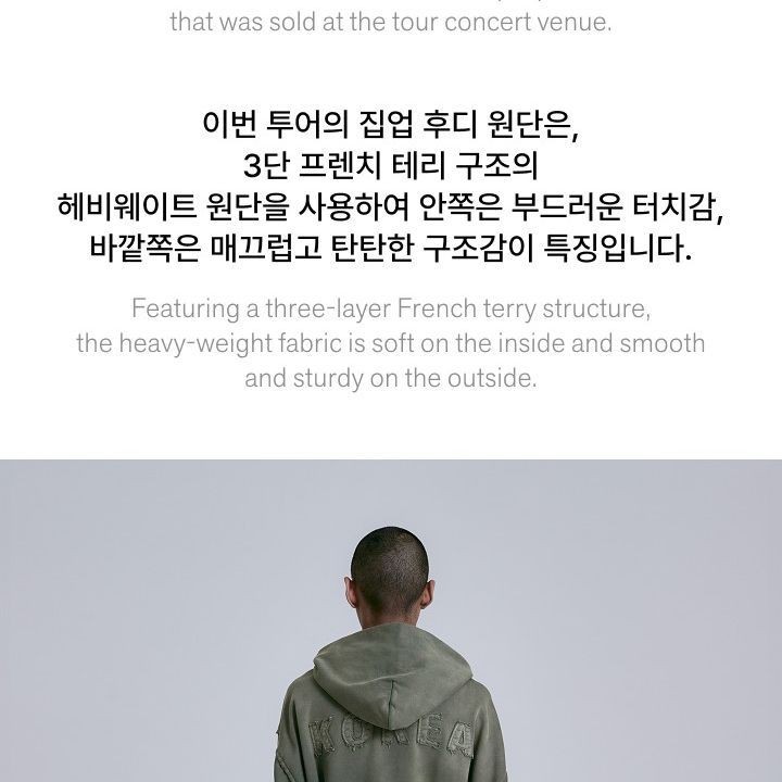 BTS - WORLD TOUR 'ARIRANG' Zip-up Hoodie (Korea) merchandise — detail 5 of 19