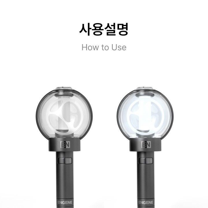 ENHYPEN — Official Light Stick Ver.2 (Renewal Edition) light stick — detail 13 of 37