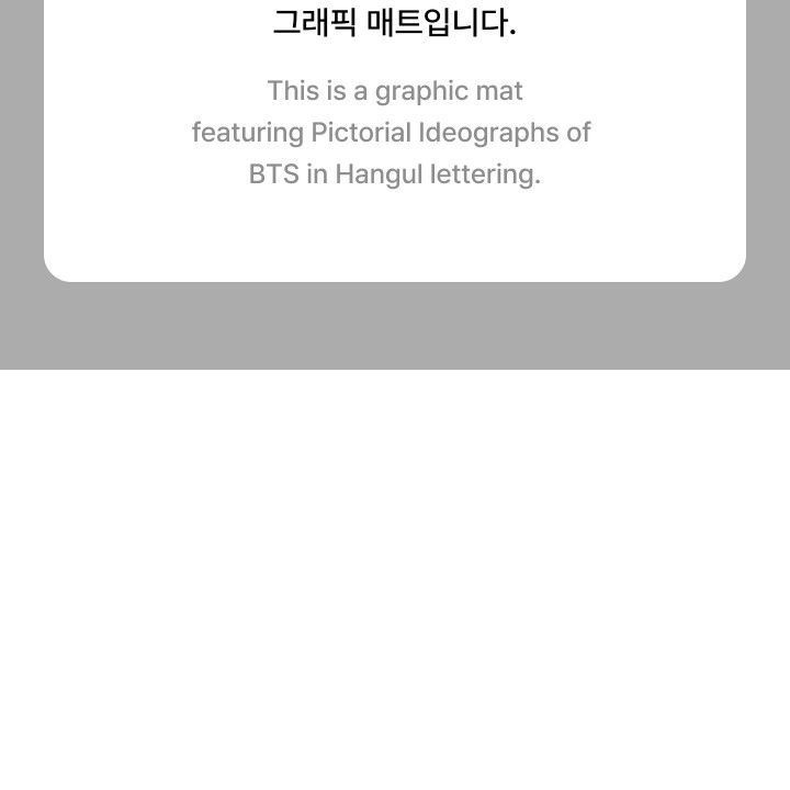 BTS — Graphic Mat merchandise — detail 5 of 16