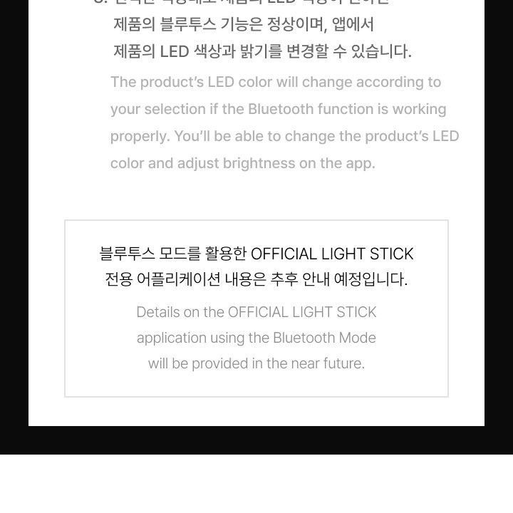 EVAN — Official Light Stick light stick — detail 16 of 26