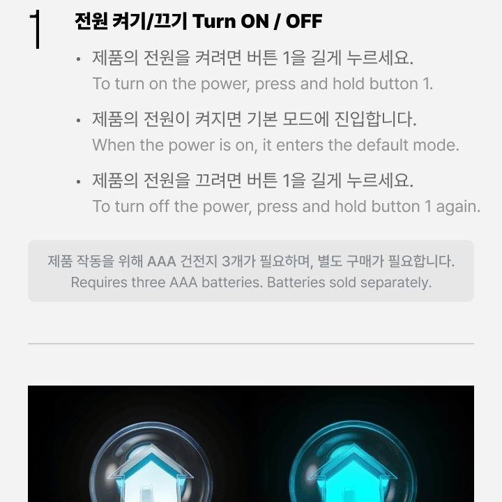 BOYNEXTDOOR - OFFICIAL LIGHT STICK & SET light stick — detail 23 of 50