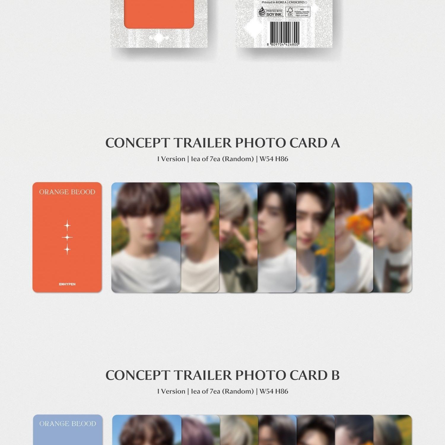 엔하이픈 (ENHYPEN) - ORANGE BLOOD (Weverse Albums ver.) album — detail 4 of 8