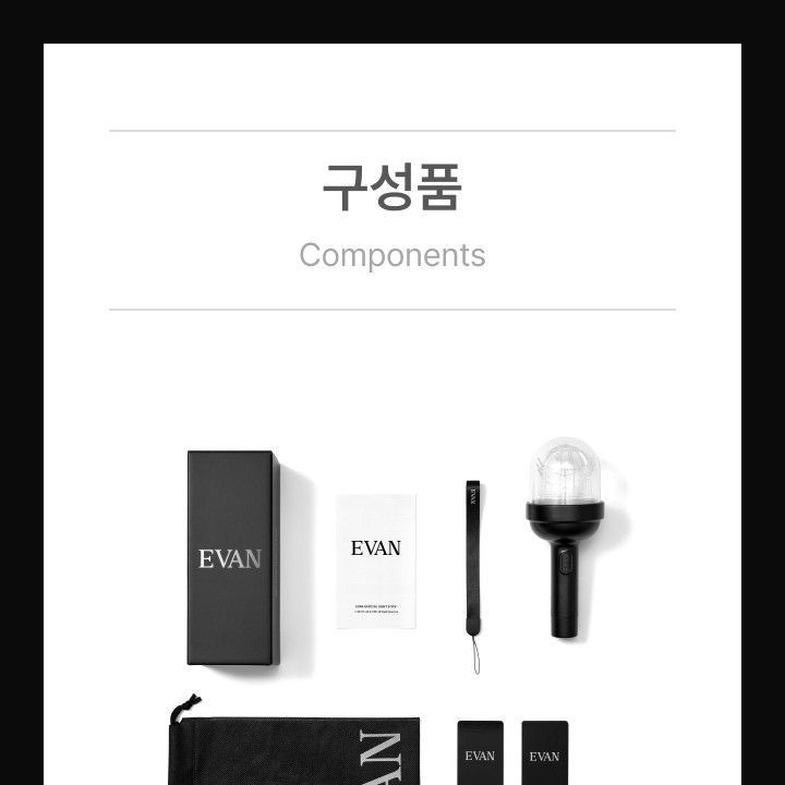 EVAN — Official Light Stick light stick — detail 17 of 26