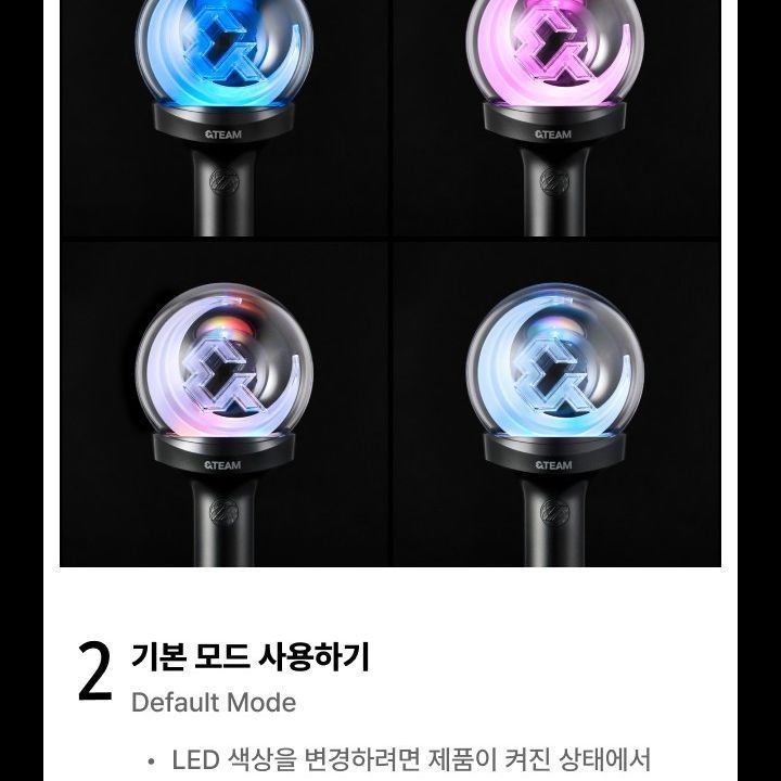 &TEAM — Official Light Stick Ver.2 light stick — detail 15 of 46