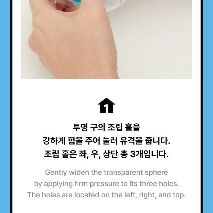 BOYNEXTDOOR - OFFICIAL LIGHT STICK & SET light stick — detail 41 of 50