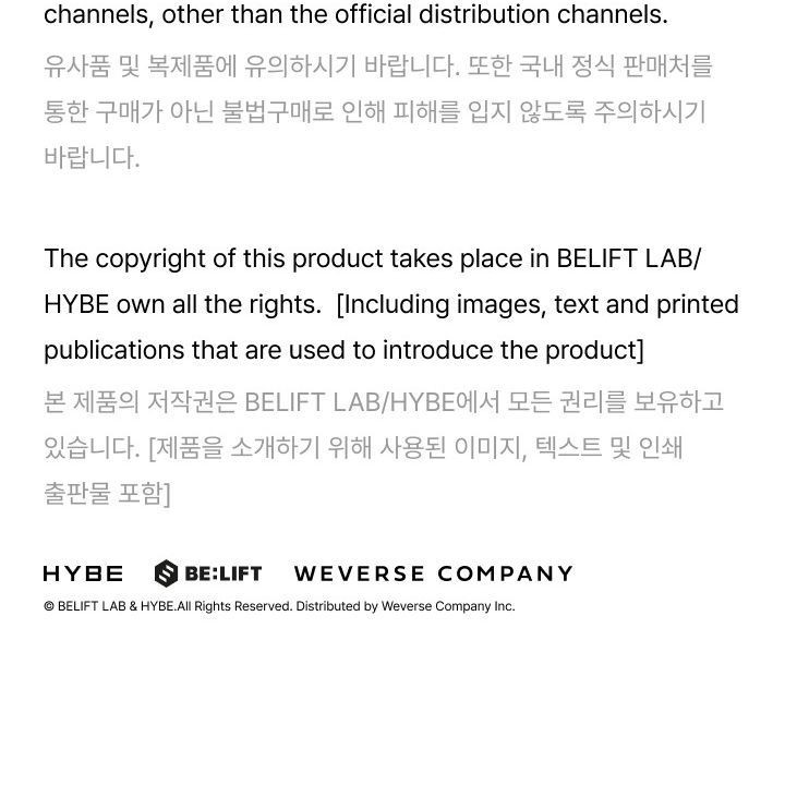 EVAN — Official Light Stick light stick — detail 26 of 26