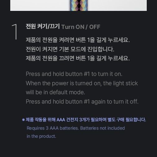 SEVENTEEN — OFFICIAL LIGHT STICK VER.3 light stick — detail 21 of 35