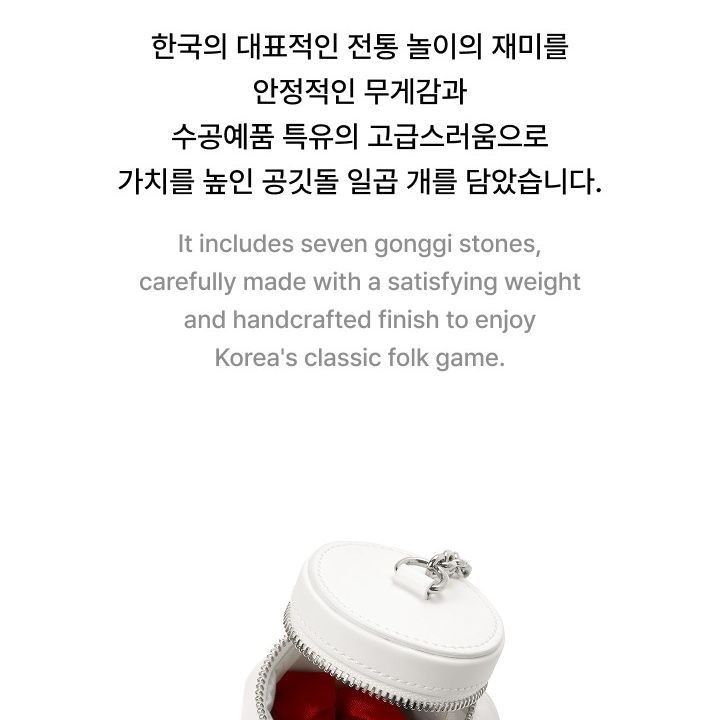 BTS — Mini Pouch Bag & Gonggi merchandise — detail 8 of 18